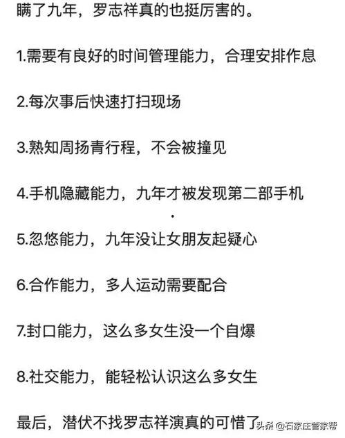 吃瓜娱乐文案句子摘抄,吃瓜文案摘抄集锦