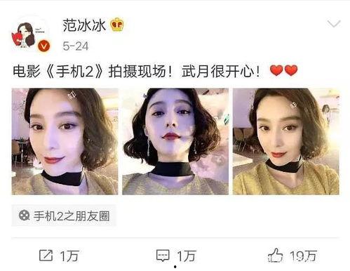 娱乐圈吃瓜大盘点,揭秘明星幕后故事与热点事件